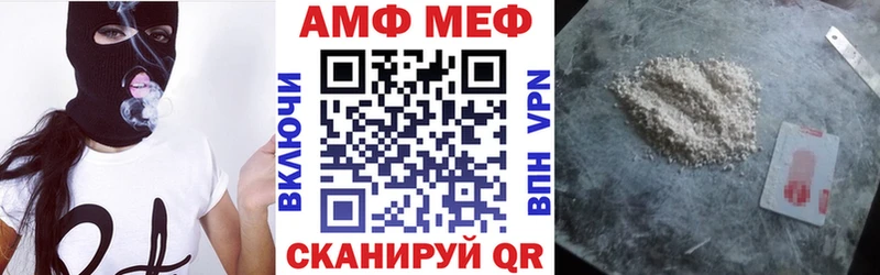 АМФ 98%  Одинцово 
