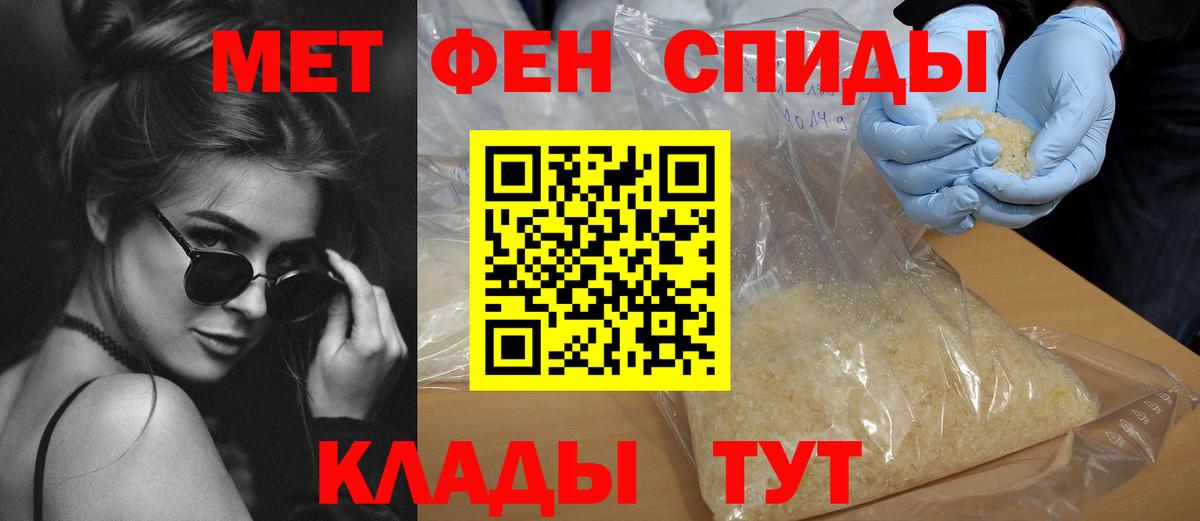 Amphetamine 98% Одинцово
