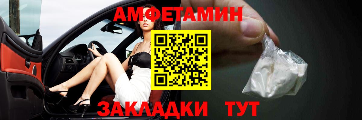 МАРИХУАНА  НБОМе  МЕФ   Одинцово  КЕТАМИН  ГАШ  Вход с VPN  COCAIN  Лсд 25 