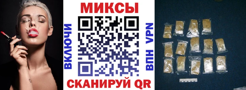 mega ТОР Одинцово Бутират жидкий экстази