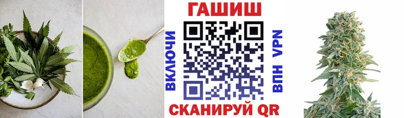 Печенье с ТГК марихуана  Одинцово 