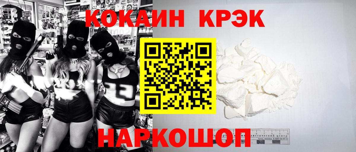 КОКАИН FishScale  Кокаин Fish Scale  Кокаин  Вход с VPN  Одинцово 