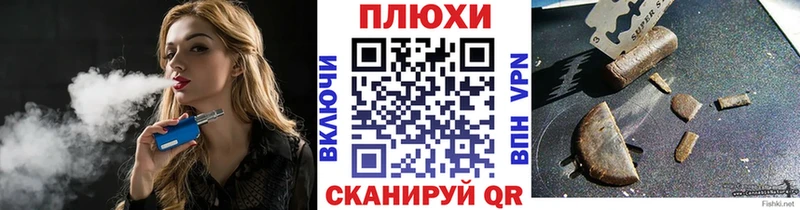 Гашиш Ice-O-Lator  Одинцово 
