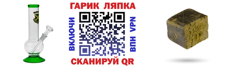 Гашиш гашик Одинцово