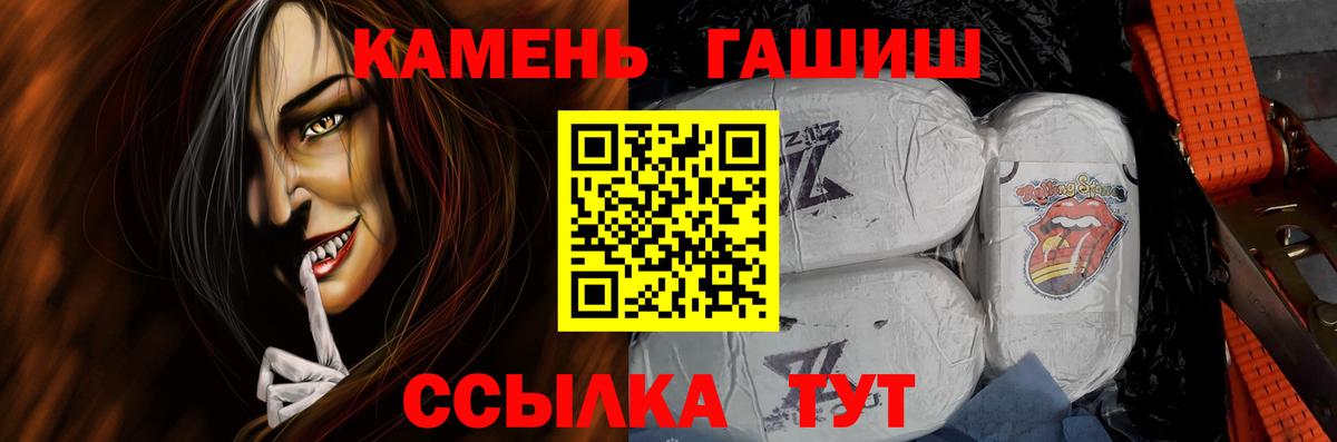 Гашиш гашик Одинцово