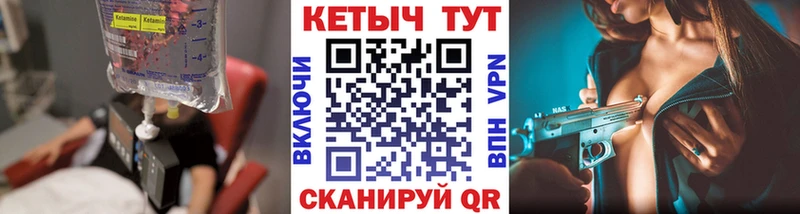 закладка  Одинцово  Кетамин VHQ 