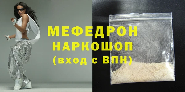 первитин Магас
