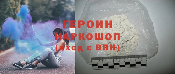мдма Одинцово