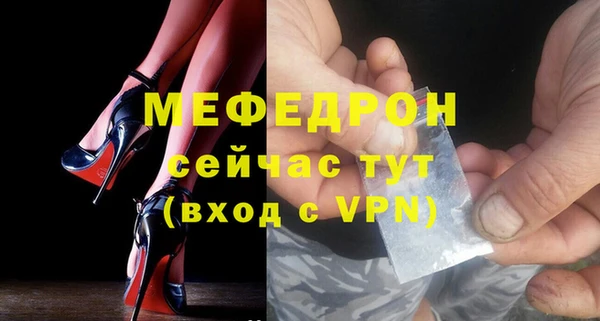 первитин Магас