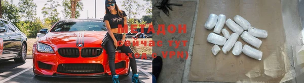 кокаин VHQ Майский