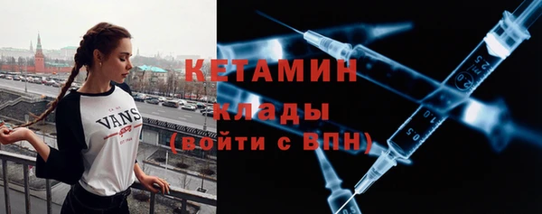 кокаин VHQ Магадан