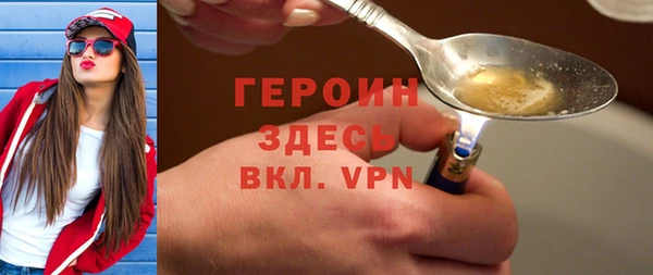 первитин Магас