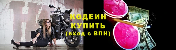 кокаин VHQ Магадан