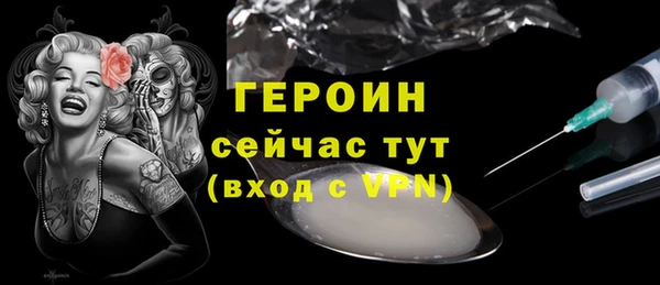 экстази Березники