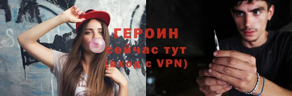 первитин Магас