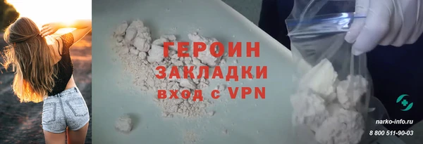 первитин Магас