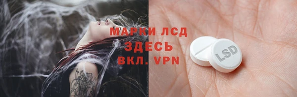 первитин Магас