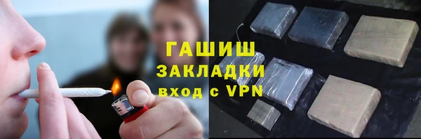 первитин Магас