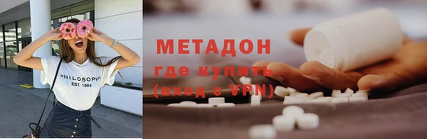 кокаин VHQ Магадан