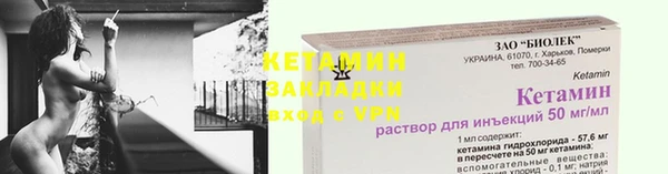 кокаин VHQ Магадан