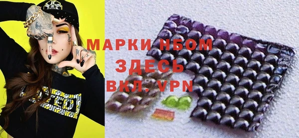 первитин Магас