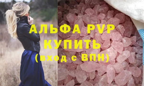 кокаин VHQ Магадан
