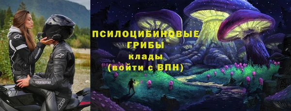 кокаин VHQ Магадан