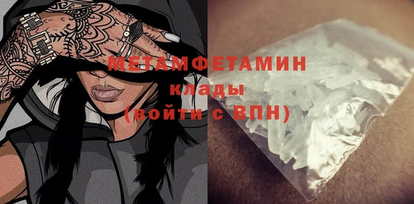 кокаин VHQ Майский