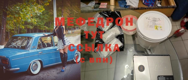 первитин Магас