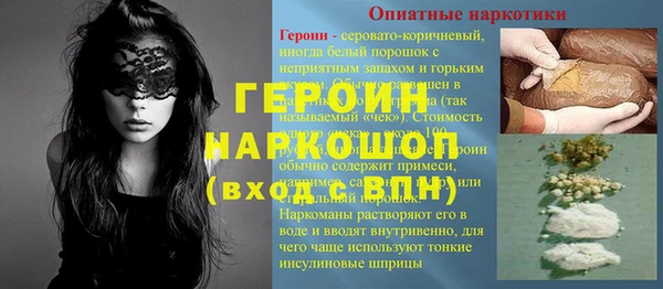 кокаин VHQ Майский