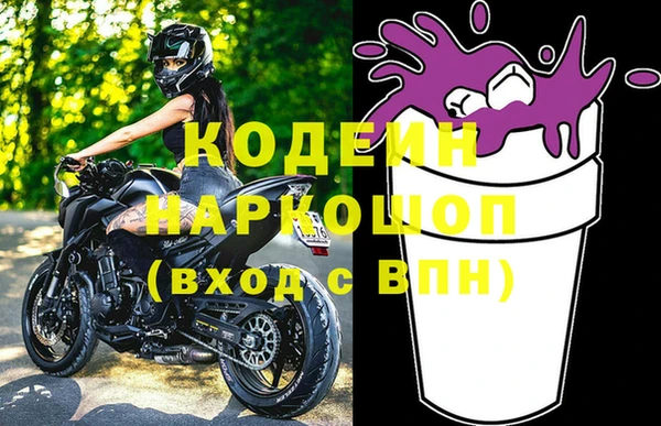бутик Мегион