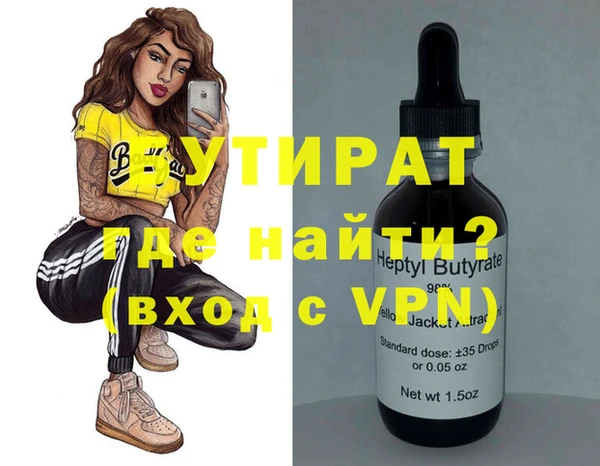 кокаин VHQ Магадан