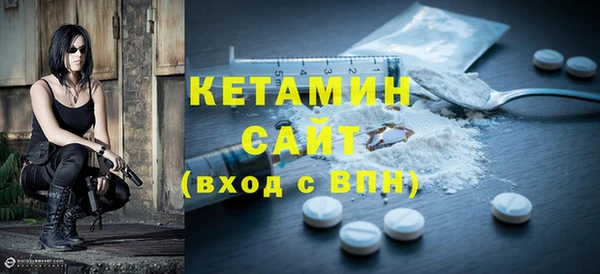 первитин Магас