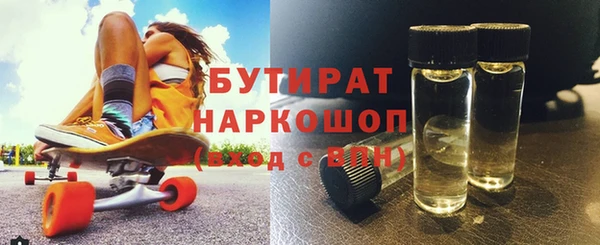 первитин Магас