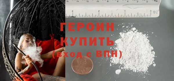 кокаин VHQ Магадан
