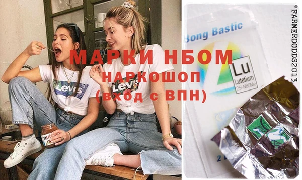 кокаин VHQ Магадан