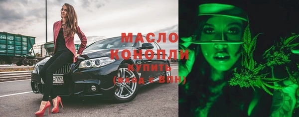 кокаин VHQ Магадан