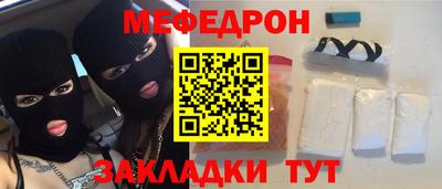 эйфоретик Партизанск