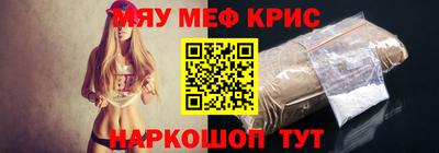 эйфоретик Партизанск