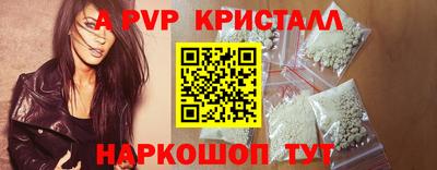 эйфоретик Партизанск