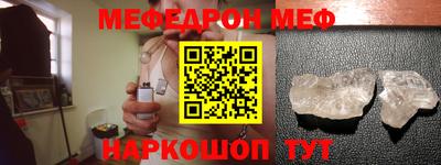 МДПВ Первоуральск