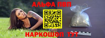 jwh Пенза
