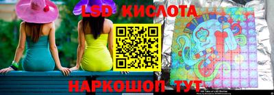 ешки Славянск-на-Кубани