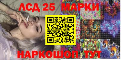 эйфоретик Партизанск