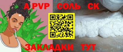 эйфоретик Партизанск