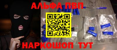 эйфоретик Партизанск