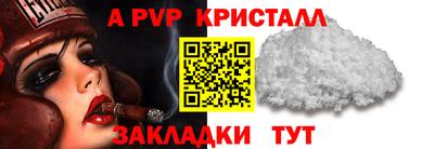 эйфоретик Партизанск