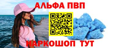 эйфоретик Партизанск