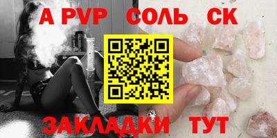эйфоретик Партизанск