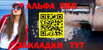 эйфоретик Партизанск